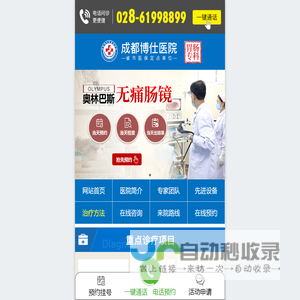 资管宝