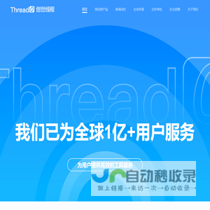 天下韶山网