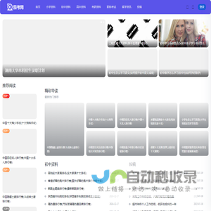 茄考网