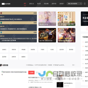 34857手游网-安卓手游下载站-打造极速手游下载