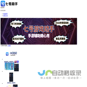 上海绪翼信息科技有限公司